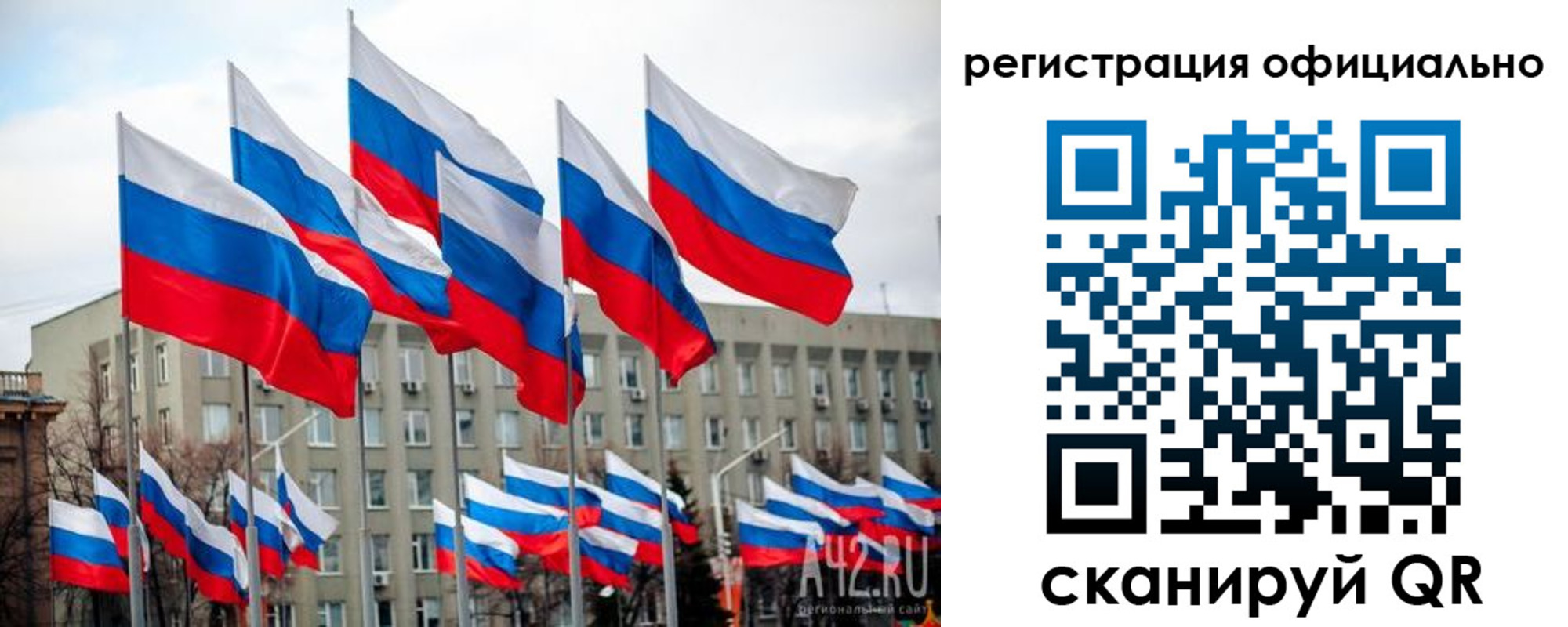 прописка иностранных граждан в Белокурихе