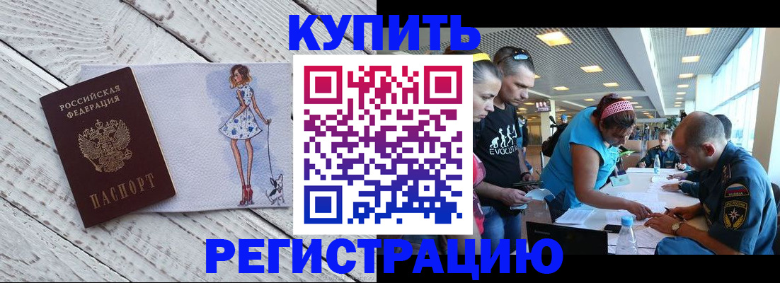 пропишу в квартире в Белокурихе